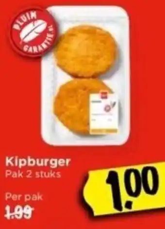 Vomar Voordeelmarkt Kipburger 2 stuks aanbieding