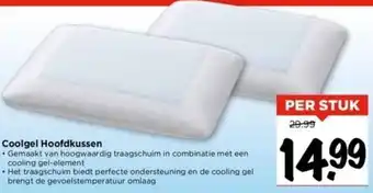Vomar Voordeelmarkt Coolgel Hoofdkussen aanbieding
