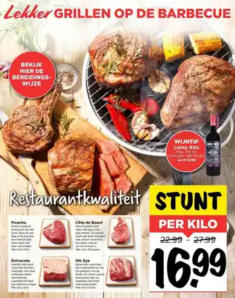 Vomar Voordeelmarkt Picanha, entrecote, côte de boeuf of rib eye aanbieding