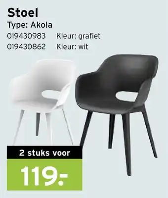 Heuts Stoel Type: Akola aanbieding