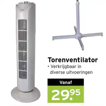 Heuts Torenventilator aanbieding