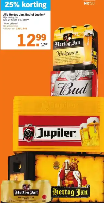 Albert Heijn Alle Hertog Jan, Bud of Jupiler 0.3L aanbieding