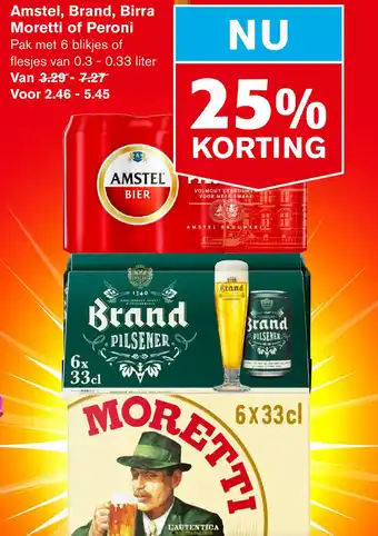 Hoogvliet Amstel, brand, birra moretti of peroni aanbieding