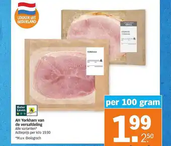 Albert Heijn AH yorkham van de versafdeling 100 gram aanbieding