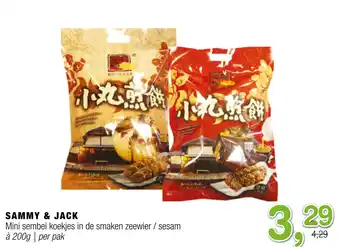 Amazing Oriëntal SAMMY & JACK Mini sembei koekjes in de smaken zeewier / sesam aanbieding