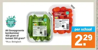 Albert Heijn Snoepgroente komkommer 400 gram of tomaat 500 gram aanbieding