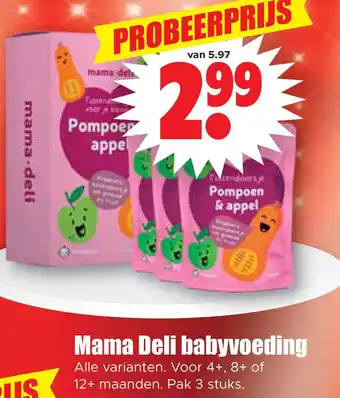 Dirk Mama deli babyvoeding aanbieding