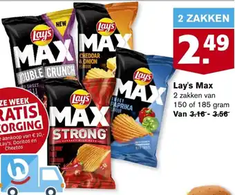 Hoogvliet Lay's Max 150g aanbieding