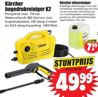 Dirk Karcher Hogedrukreiniger K2 aanbieding