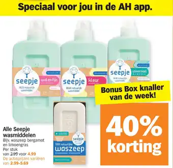 Albert Heijn Alle seepje wasmiddelen aanbieding