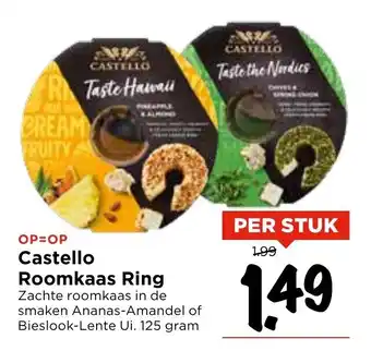 Vomar Voordeelmarkt Castello roomkaas ring per stuk 125g aanbieding