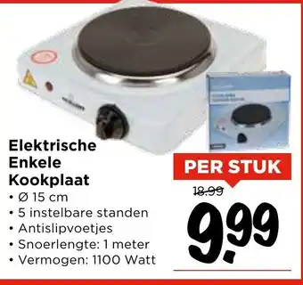 Vomar Voordeelmarkt Elektrische enkele kookplaat 15cm aanbieding