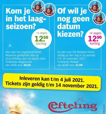 Albert Heijn Laagseizoenticket aanbieding