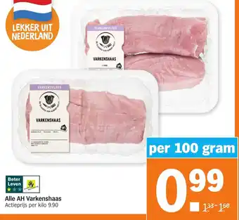 Albert Heijn AH Varkenshaas 100g aanbieding