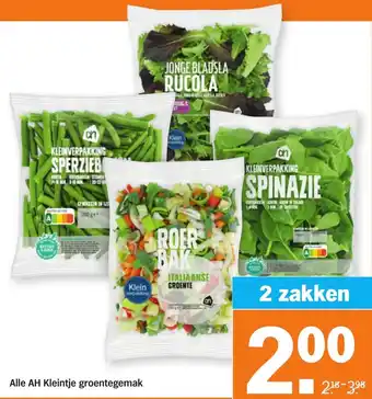 Albert Heijn Alle kleintje groentegemak 2 zakken aanbieding