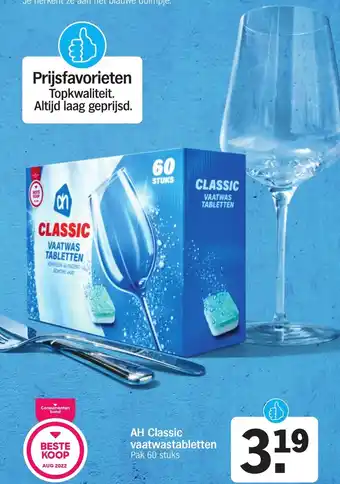 Albert Heijn Classic vaatwastabletten 60 stuks aanbieding