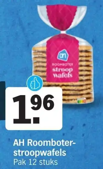 Albert Heijn Roomboter- stroopwafels 12 stuks aanbieding