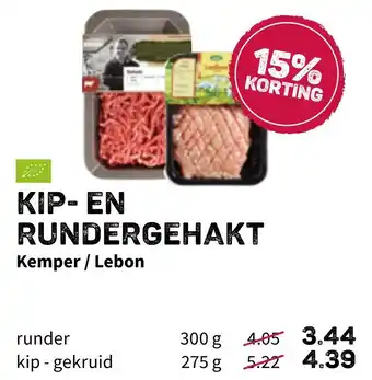 Ekoplaza Kip- en rundergehakt kemper / lebon aanbieding