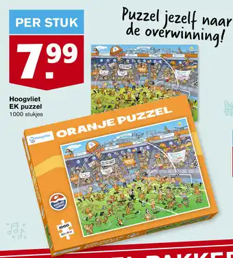 Hoogvliet Hoogvliet EK puzzel aanbieding