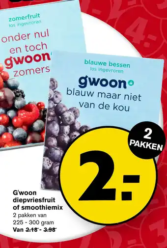 Hoogvliet G'woon diepvriesfruit of smoothiemix aanbieding