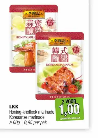 Amazing Oriëntal Lkk honing-knoflook marinade koreaanse marinade 60 g aanbieding