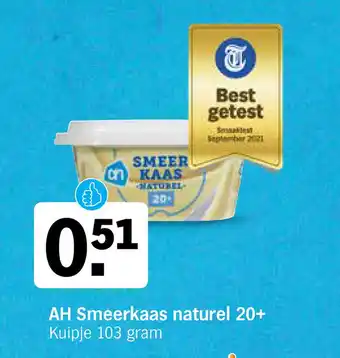 Albert Heijn Ah smeerkaas naturel 20+ kuipje 103 gram aanbieding