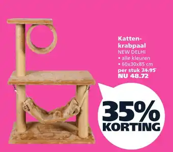 Ranzijn Katten- krabpaal new delhi aanbieding