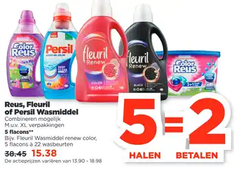 PLUS Reus, fleuril of persil wasmiddel aanbieding