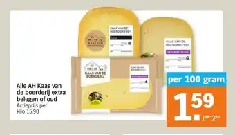 Albert Heijn Alle AH Kaas van den boerderij extra belegen of oud per 100 gram aanbieding