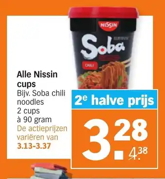 Albert Heijn Alle Nissin 2 cups a 90 gram aanbieding