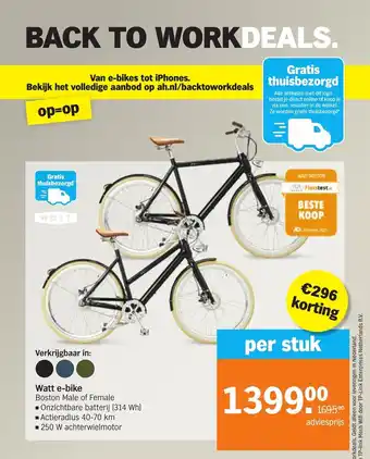 Albert Heijn Watt e-bike aanbieding