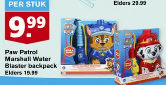Hoogvliet Paw patrol marshall water blaster backpack aanbieding