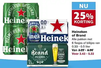 Hoogvliet Heineken of brand aanbieding