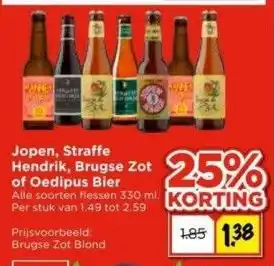 Vomar Voordeelmarkt Jopen, straffe hendrik, brugse zot of oedipus bier aanbieding