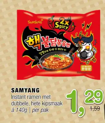 Amazing Oriëntal Samyang instant ramen met dubbele, hete kinsmaak aanbieding