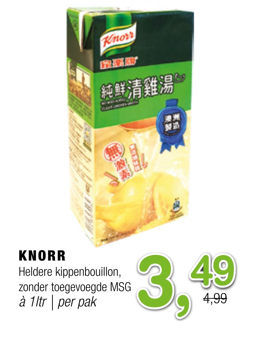 Knorr heldere kippenbouillon, zonder toegevoegde msg aanbieding bij