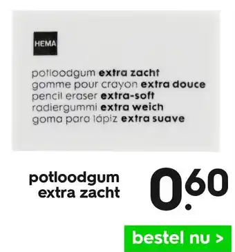 HEMA Potloodgum extra zacht aanbieding