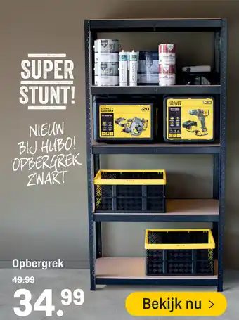 Hubo Opbergrek aanbieding