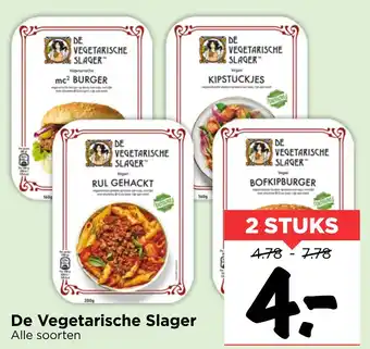 Vomar Voordeelmarkt De Vegetarische Slager alle soorten aanbieding