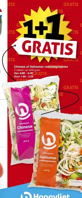 Hoogvliet Chinese of Italiaanse roerbakgroenten 2 zakken van 400 gram aanbieding