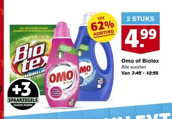 Hoogvliet Omo of Biotex 2 stuks aanbieding