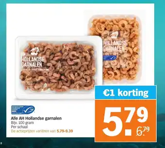 Albert Heijn Alle AH Hollandse garnalen 100 gram aanbieding