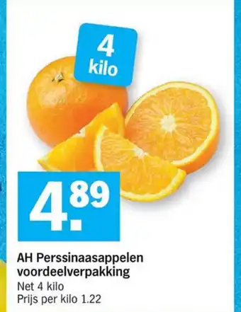 Albert Heijn AH Perssinaasappelen 4kg aanbieding