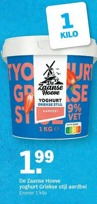 Albert Heijn De Zaanse Hoeve yoghurt Griekse stijl aardbei 1kg aanbieding