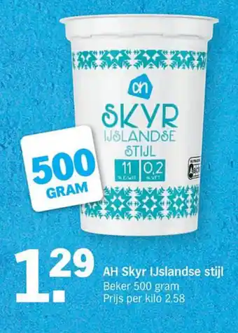 Albert Heijn AH Skyr IJslandse stijl 500g aanbieding