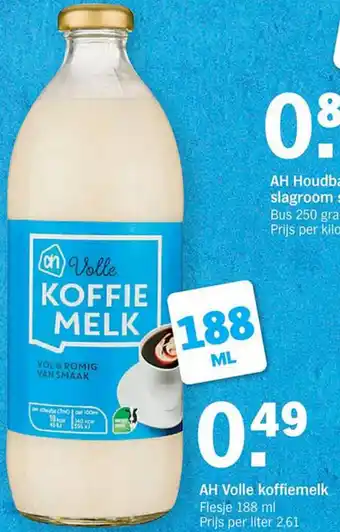 Albert Heijn AH Volle koffiemelk 188ml aanbieding