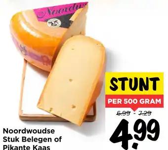 Vomar Voordeelmarkt Noordwoudse Stuk Belegen of Pikante Kaas 500 gram aanbieding