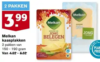 Hoogvliet Melkan kaasplakken 150g 2 pakken aanbieding