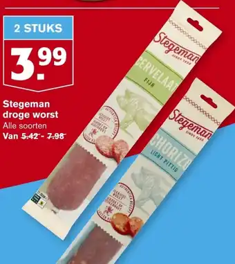 Hoogvliet Stegeman droge worst 2 stuks aanbieding