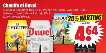 Dirk La Chouffe of Duvel 4*300/330ml aanbieding